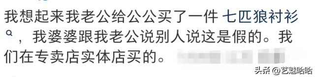 什么原因不再愿意给父母买东西？网友：看透了