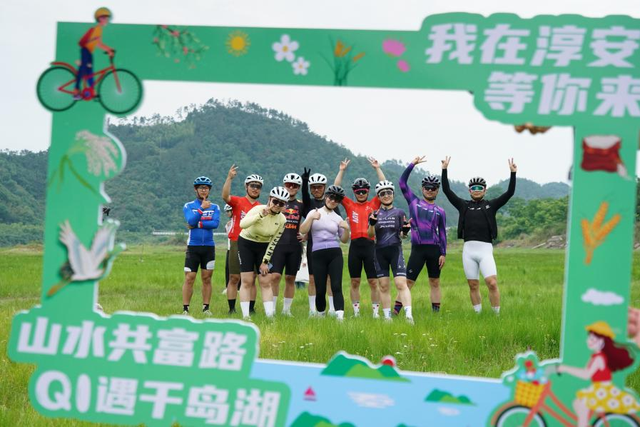 15位骑友的“绿色探富”之旅：他们发现了比风景更美的“共富答案”！