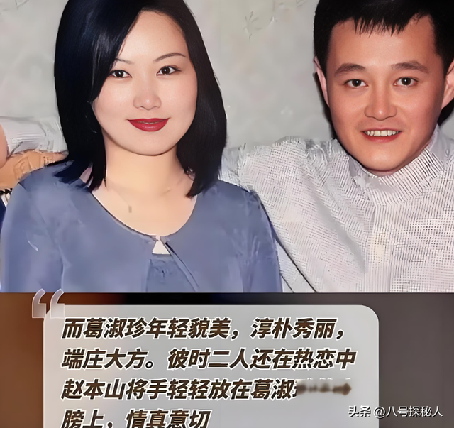 儿子败家女儿抑郁，钱多真的有用吗？赵本山给所有男人提了个醒