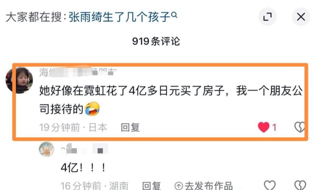 代孕只是冰山一角！张雨绮再迎2大噩耗，38岁就把未来的路封死