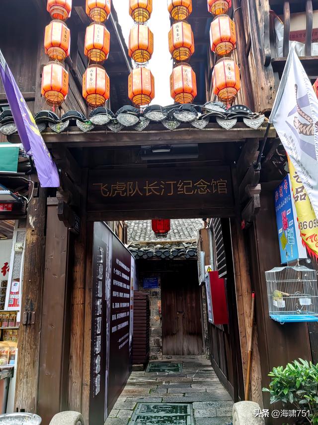 福建龙岩长汀店头街