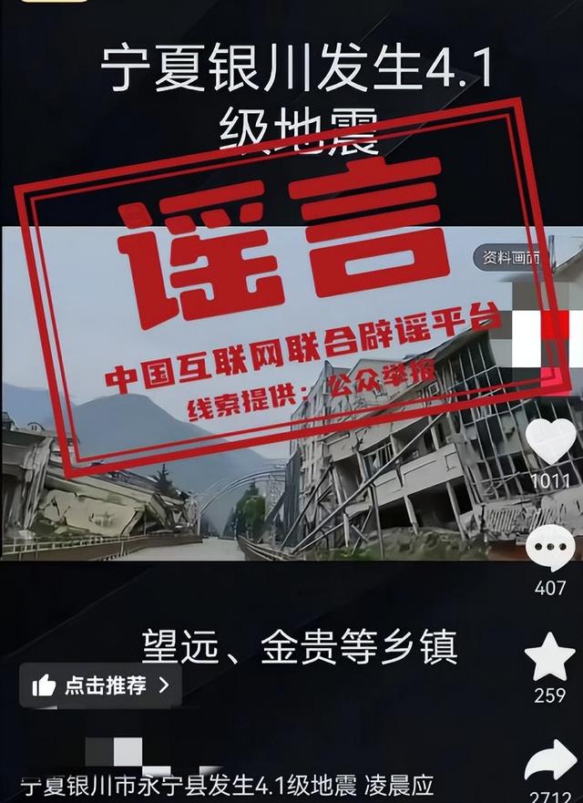 山东潍坊一化工厂发生爆炸？假的