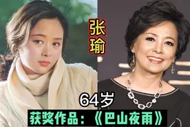 盘点几位八十年代的影后影帝，李秀明息影成富商，冒富大叔已离世图片