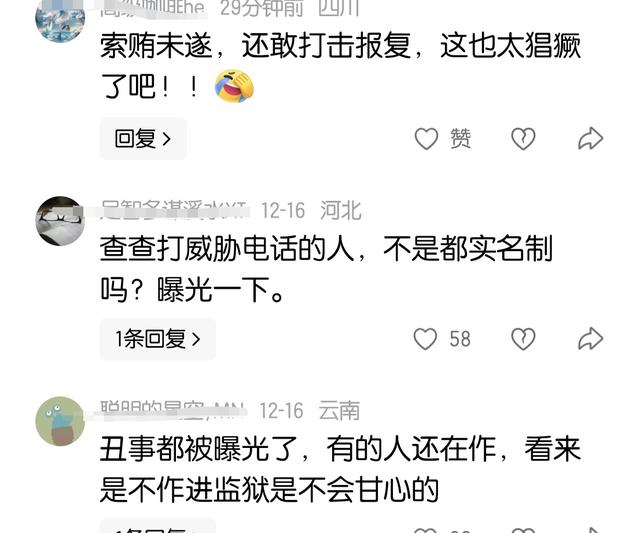 亚运三金得主王莉举报教练后续：接到多个威胁电话，现今不敢出门