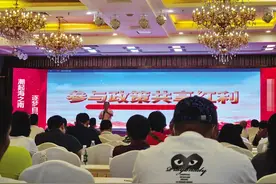 “平债讲座”？传销陷阱！12人被海口警方当场控制……图片