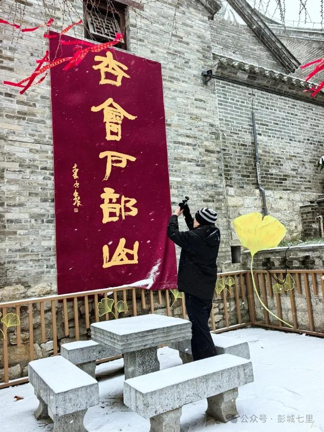 这是，今天的彭城七里！