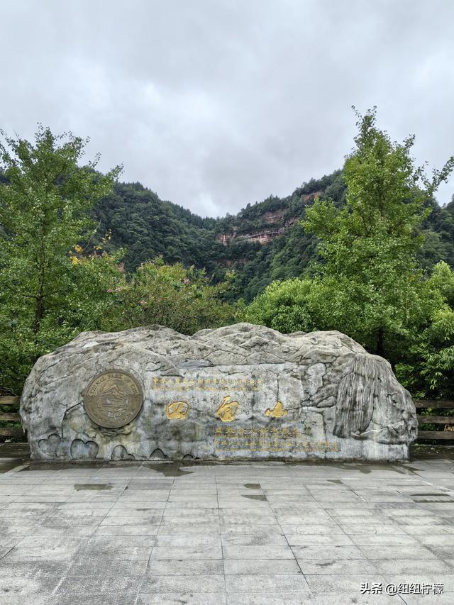 在江津四面山景区看了瀑布爬了梯，又坐了超级滑道听了潺潺流水声