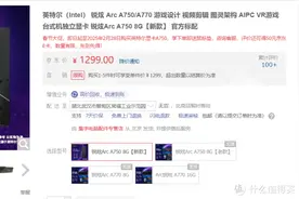 曾经2500我嗤之以鼻！现在1200我刮目相看！3000元装机显卡首选图片