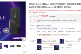 曾经2500我嗤之以鼻！现在1200我刮目相看！3000元装机显卡首选图片