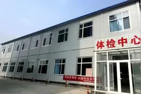 北辰新增健康证办理点图片