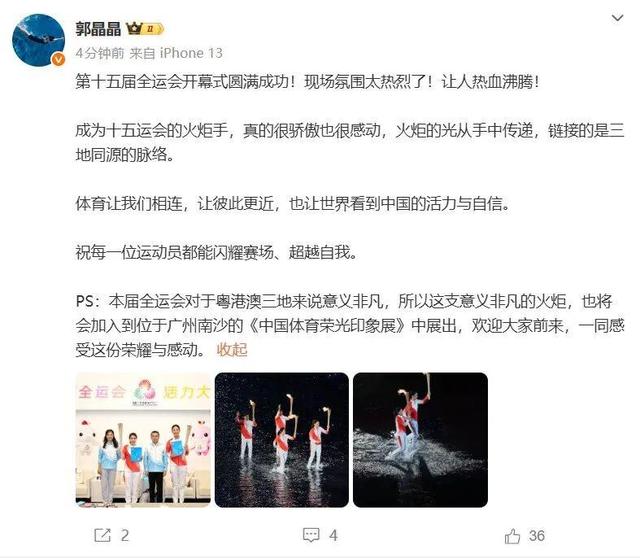 霍震霆没想到，44岁儿媳郭晶晶再次官宣喜讯，让整个阔太圈沉默了