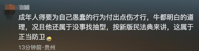 真相大白！男子遭牛群踩踏，不是因为挑逗，知情人透露 目标不是人