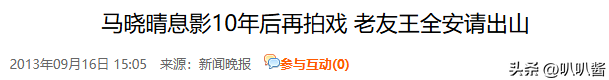 她11岁被导演看中，与名导同居多年被抛弃，如今复出却无人问津