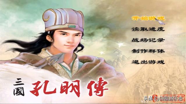 [汇总]75款国产战棋游戏-视频回顾