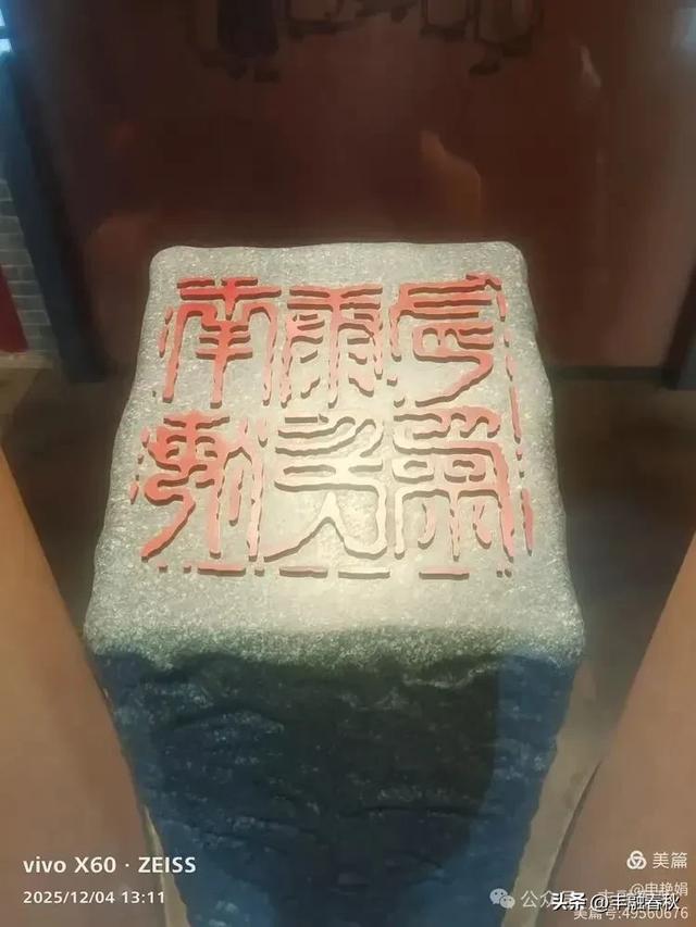 米市胡同里的百年潮音——参观北京康有为故居记｜申艳娟