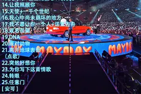 7月首周末（7.5-7）演唱会汇总：刘德华、五月天、凤凰传奇等图片