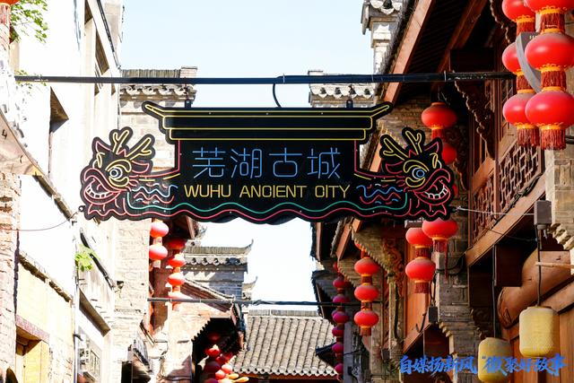 自媒扬新风，“徽”聚好故事!安徽自媒体同心圆活动走进芜湖