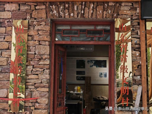 泰安：它被誉为“将军故里”，一个近郊游的小众景点，盛产大樱桃