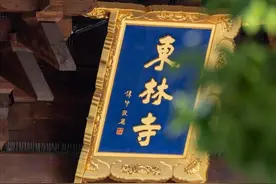 他是史上交际面最广的高僧，被胡适称为佛教中国化的第一人图片