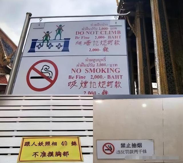 继德国之后，英国也开始贴出“中文标语”？中国游客：不能够接受