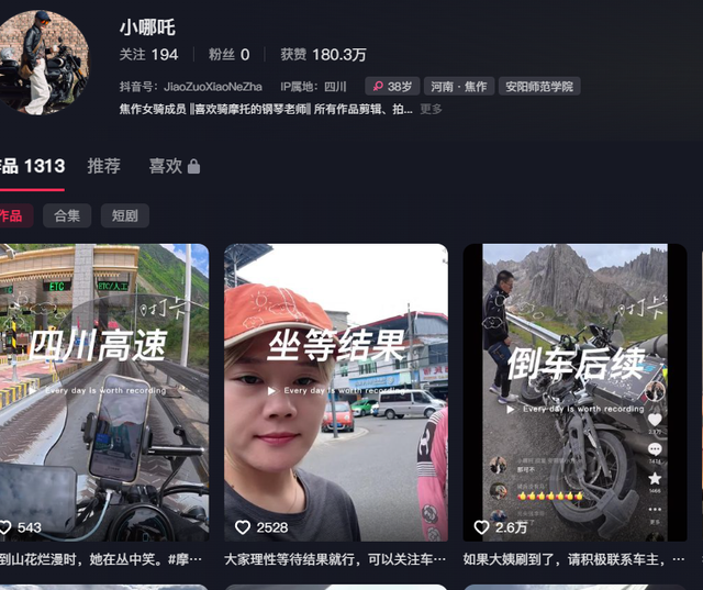 东北大姨进藏旅游，私骑路边价值20万摩托，翻车后 逃逸拉黑车主