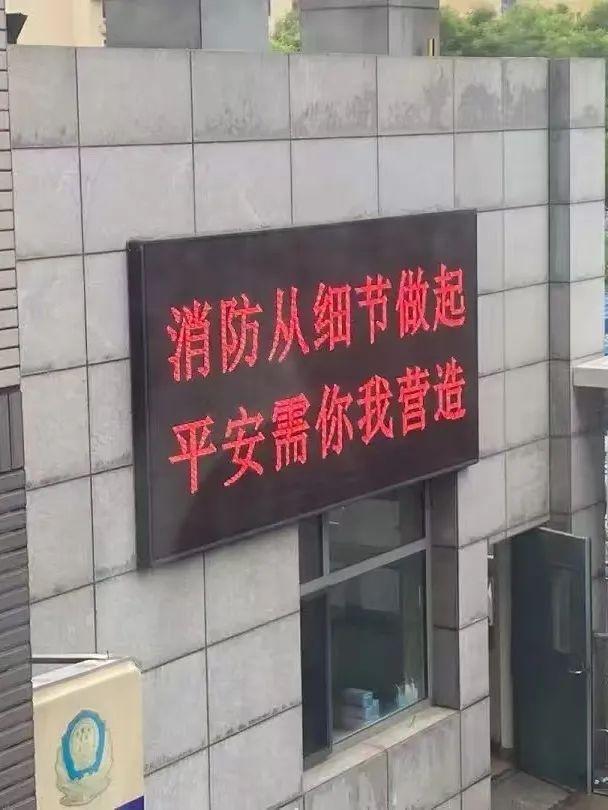 暑假收尾不松懈 大连市金石滩度假区多举措织密景区“安全网”