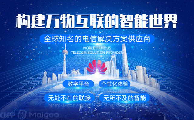 10大路由器品牌名单 无线路由器牌子哪个好（Maigoo）