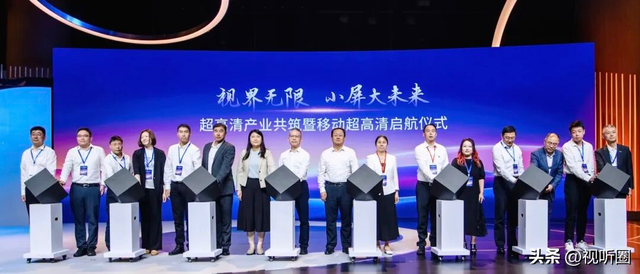 六省市超高清频道开播，中国“菁彩Vivid”标准彰显全链路实力