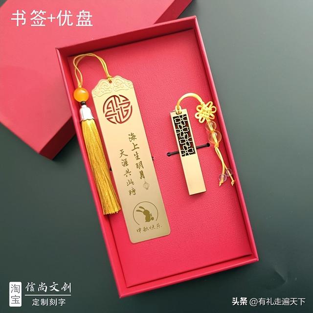 中秋节送哪些礼物合适？覆盖全人群的贴心清单，让团圆心意不踩雷