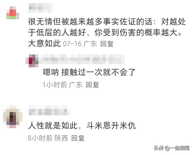 离大谱！钟点工把六个菜全部打包带走了！网友：用人久了就得换