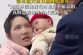 58岁男子回应娶21岁失明女孩：看她可怜才走到一起，会照顾好老婆和孩子图片