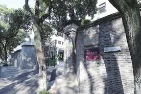 重返章园，走近国人心中的章太炎图片