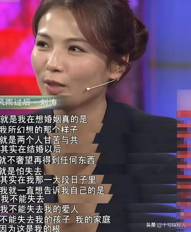 他曾与刘涛同床共枕4年，如今年过六旬依旧未娶	，刘涛坦言很愧疚