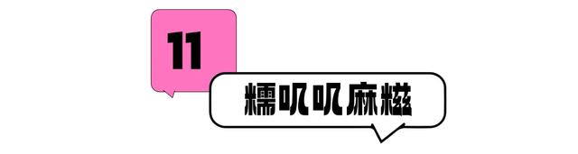 冬游运城别错过！这处宝藏夜市，有最抚人心的烟火暖意！