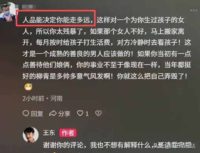 演员王东近况曝光：五口人挤小烂房，21岁患病儿子赤身难照料