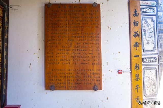 距洱海60多公里，这根“南诏铁柱”是大理现存最珍贵的古迹之一