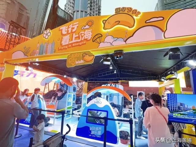 集章、打卡、抽奖！快来解锁南京东路步行街“power pop”地图→