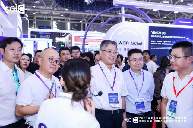 2025 AGIC深圳（国际）通用人工智能大会暨产业博览会宝安启幕