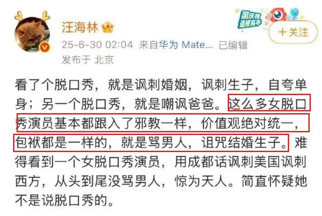 50岁“毒舌”大妈，让全国观众头皮发麻