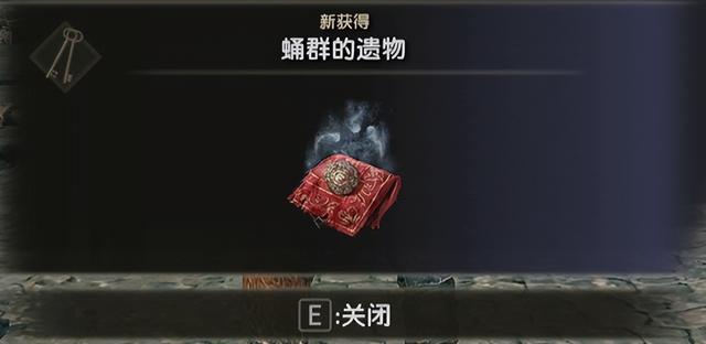 艾尔登法环攻略：全人物支线——本体篇（上）