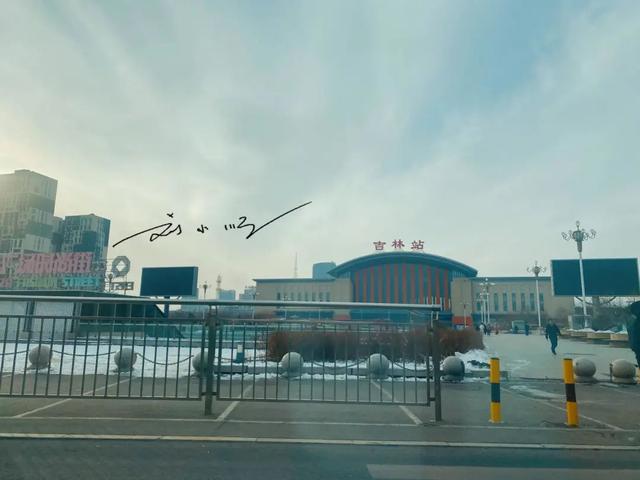 吉林省这座城市太“特别”！与省名完全相同，还总被误认是省会？