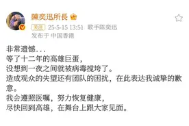 新冠又双叒来了？湖南疾控提醒：无需惊慌！图片