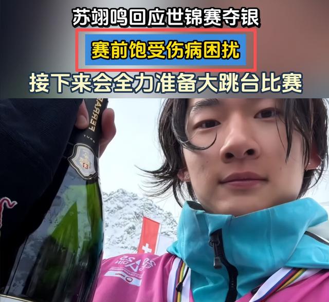 2025十佳运动员出炉：全红婵落榜	，孙颖莎位列第四，他意外上榜