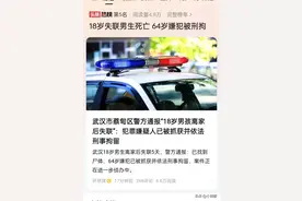 18岁少年遇害后续：凶手身份遭曝光，知情人透内情，果然有情况！图片