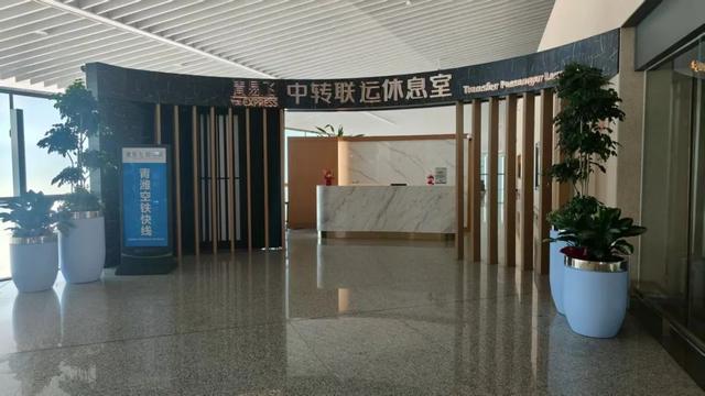 从“心”启航，翼展新篇！青岛机场转场四周年出行福利抢先看