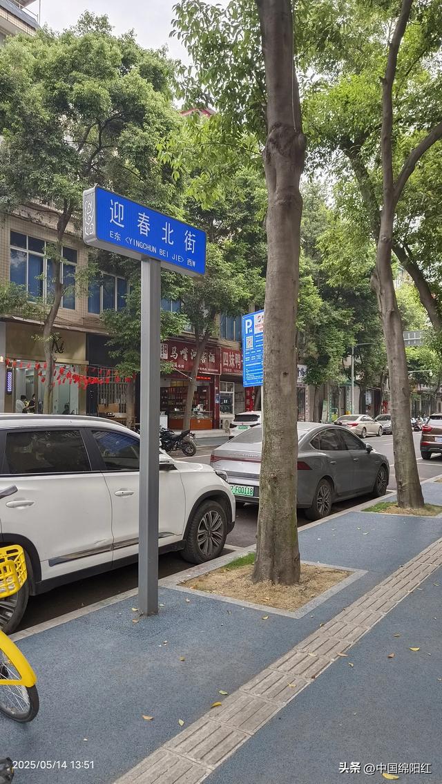 我这个礼拜来到了四川美丽的眉山市