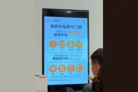江苏国补，小米手机店被挤爆，网友：为什么其他省份不补贴图片