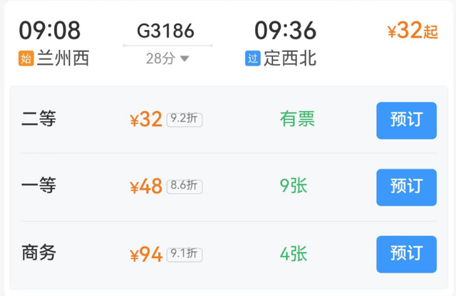 兰州出发高铁1小时直达的5个城市！可周末往返~