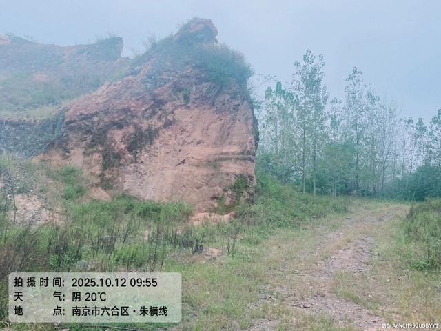 骑游探访六合北横山丹霞地貌