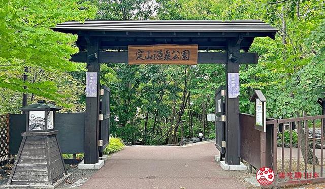 札幌近郊温泉旅馆推荐「定山溪花红叶」:贵宾厅内免费吃喝